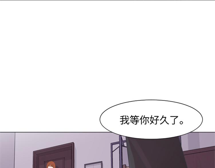 《一起打扫吧，怎么样！》漫画最新章节第76话我希望你能永远在我身边免费下拉式在线观看章节第【32】张图片