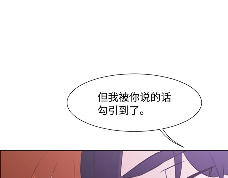 《一起打扫吧，怎么样！》漫画最新章节第76话我希望你能永远在我身边免费下拉式在线观看章节第【63】张图片