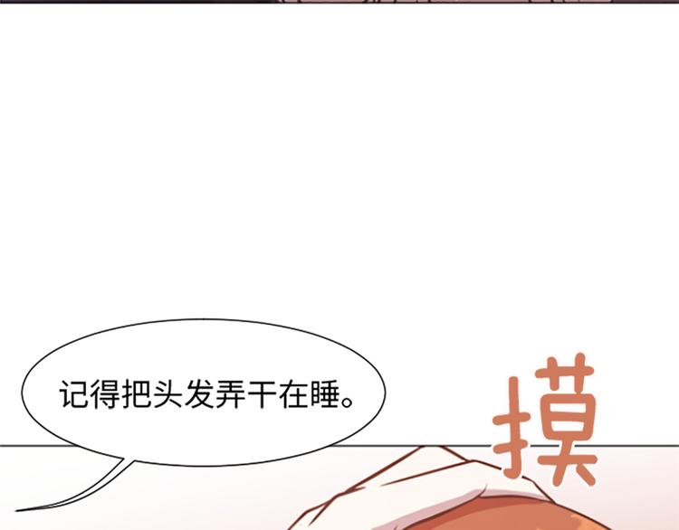 《一起打扫吧，怎么样！》漫画最新章节第77话 事情的真相免费下拉式在线观看章节第【19】张图片