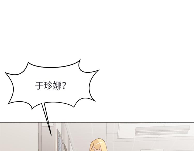 《一起打扫吧，怎么样！》漫画最新章节第77话 事情的真相免费下拉式在线观看章节第【69】张图片