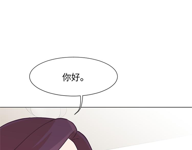 《一起打扫吧，怎么样！》漫画最新章节第79话 为什么他们俩免费下拉式在线观看章节第【42】张图片