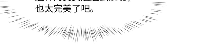 《一起打扫吧，怎么样！》漫画最新章节第79话 为什么他们俩免费下拉式在线观看章节第【56】张图片