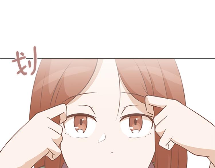 《一起打扫吧，怎么样！》漫画最新章节第79话 为什么他们俩免费下拉式在线观看章节第【60】张图片