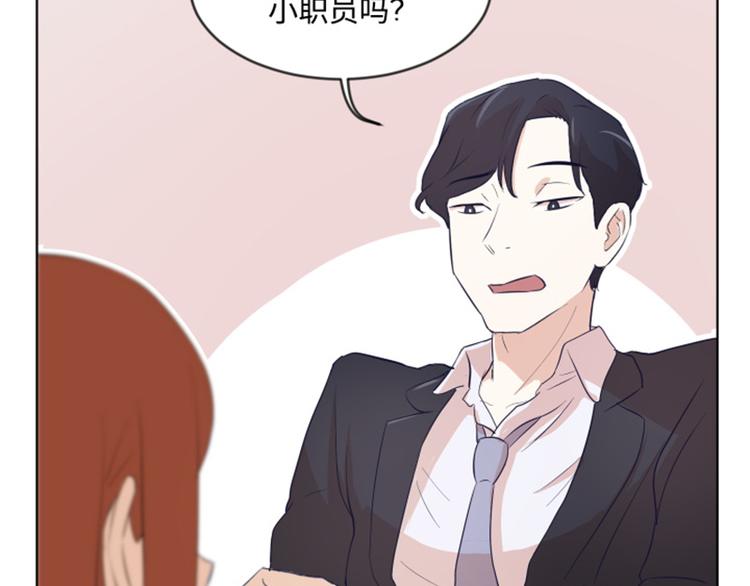 《一起打扫吧，怎么样！》漫画最新章节第9话  我是老板啊免费下拉式在线观看章节第【12】张图片