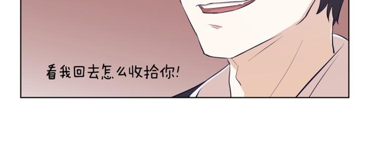 《一起打扫吧，怎么样！》漫画最新章节第9话  我是老板啊免费下拉式在线观看章节第【24】张图片