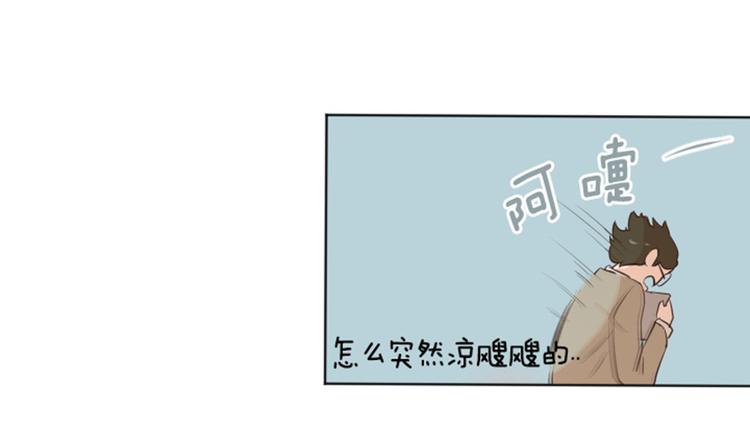 《一起打扫吧，怎么样！》漫画最新章节第9话  我是老板啊免费下拉式在线观看章节第【25】张图片