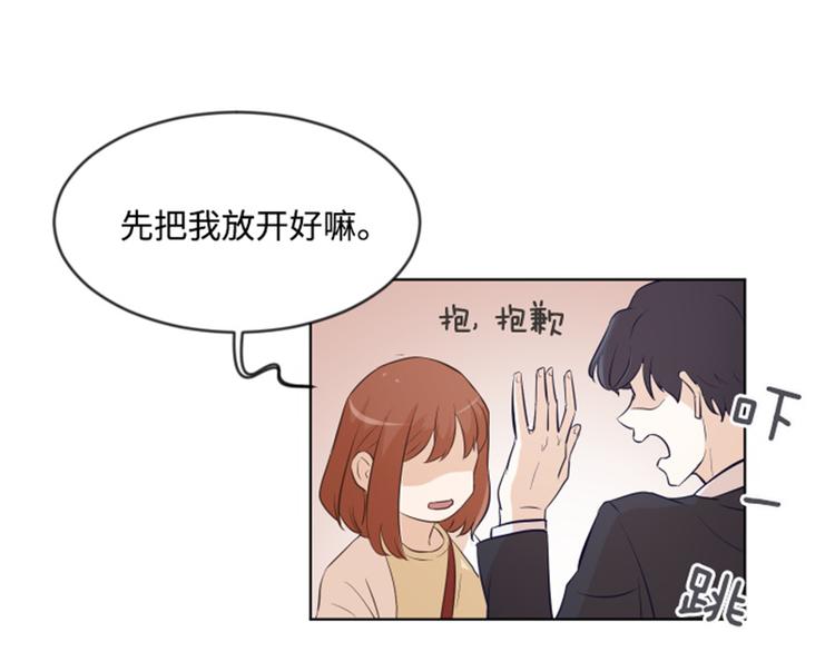 《一起打扫吧，怎么样！》漫画最新章节第9话  我是老板啊免费下拉式在线观看章节第【39】张图片