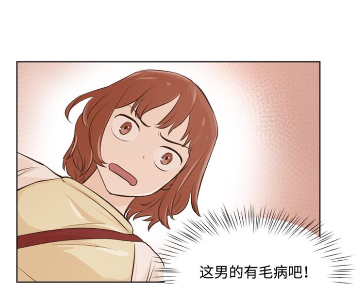 《一起打扫吧，怎么样！》漫画最新章节第9话  我是老板啊免费下拉式在线观看章节第【41】张图片