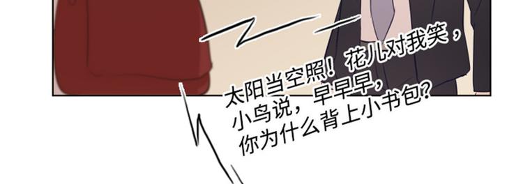 《一起打扫吧，怎么样！》漫画最新章节第9话  我是老板啊免费下拉式在线观看章节第【46】张图片