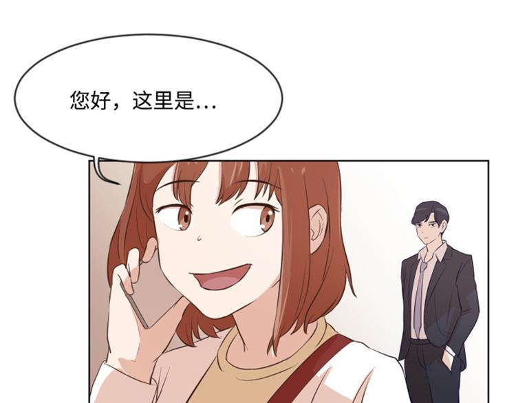 《一起打扫吧，怎么样！》漫画最新章节第9话  我是老板啊免费下拉式在线观看章节第【49】张图片