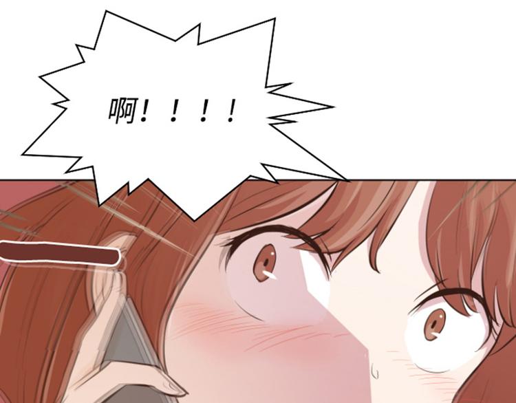 《一起打扫吧，怎么样！》漫画最新章节第9话  我是老板啊免费下拉式在线观看章节第【61】张图片