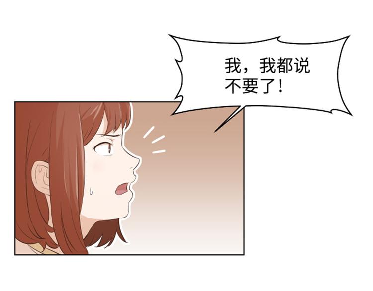 《一起打扫吧，怎么样！》漫画最新章节第9话  我是老板啊免费下拉式在线观看章节第【7】张图片