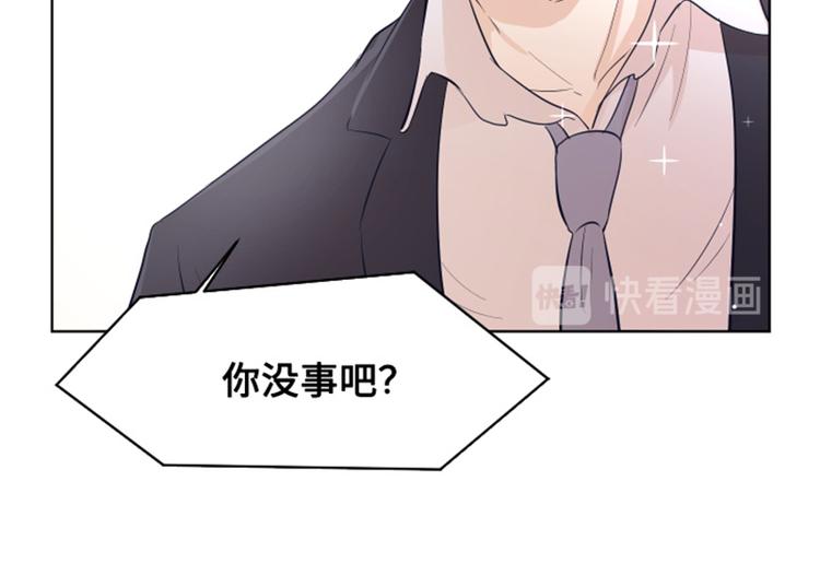 《一起打扫吧，怎么样！》漫画最新章节第9话  我是老板啊免费下拉式在线观看章节第【72】张图片