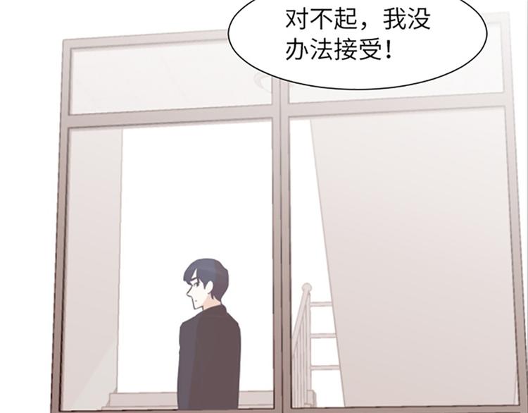 《一起打扫吧，怎么样！》漫画最新章节第81话 被打算的对话免费下拉式在线观看章节第【119】张图片