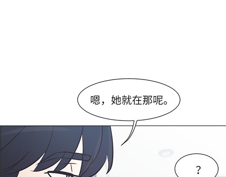 《一起打扫吧，怎么样！》漫画最新章节第81话 被打算的对话免费下拉式在线观看章节第【20】张图片