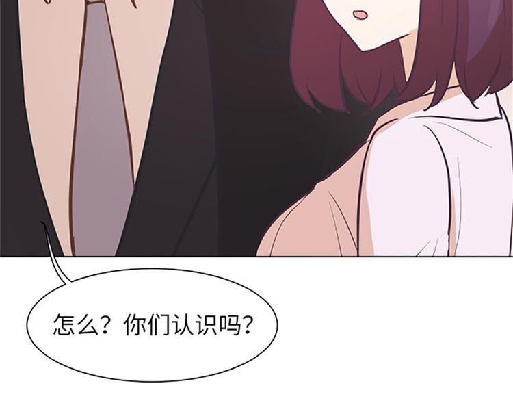 《一起打扫吧，怎么样！》漫画最新章节第81话 被打算的对话免费下拉式在线观看章节第【48】张图片