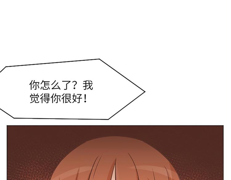 《一起打扫吧，怎么样！》漫画最新章节第81话 被打算的对话免费下拉式在线观看章节第【91】张图片