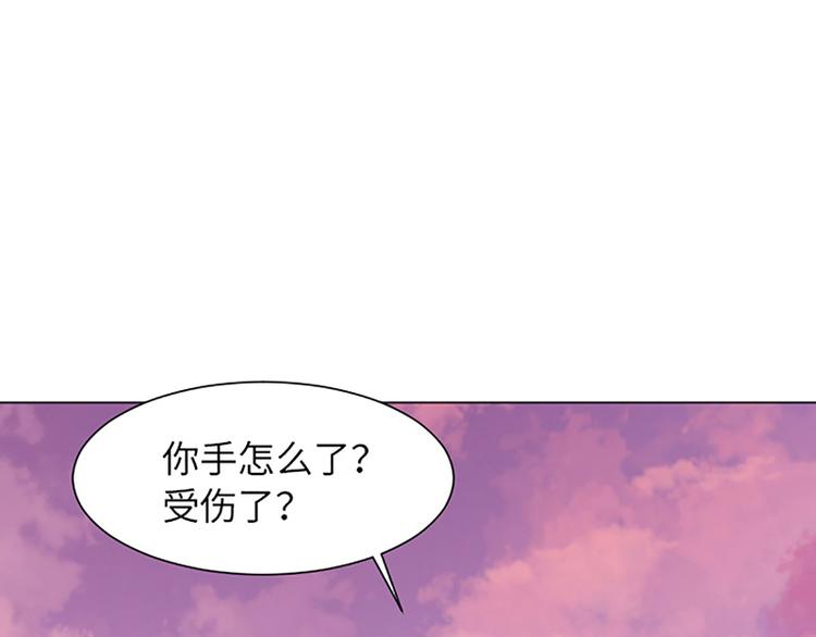 《一起打扫吧，怎么样！》漫画最新章节第82话 倒霉的一天免费下拉式在线观看章节第【35】张图片