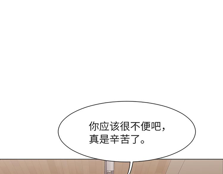 《一起打扫吧，怎么样！》漫画最新章节第82话 倒霉的一天免费下拉式在线观看章节第【65】张图片