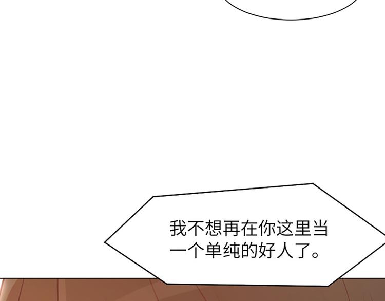 《一起打扫吧，怎么样！》漫画最新章节第83话 奇怪的马怡索免费下拉式在线观看章节第【11】张图片