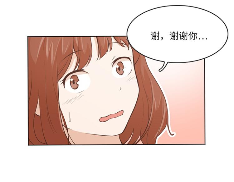 《一起打扫吧，怎么样！》漫画最新章节第10话 请你放手免费下拉式在线观看章节第【16】张图片