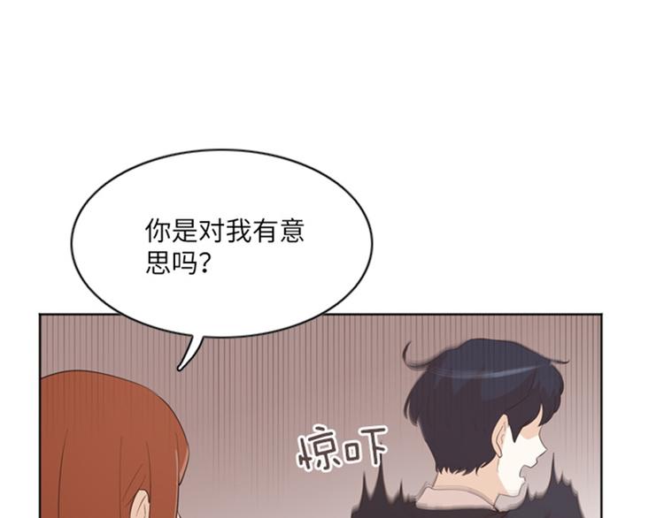 《一起打扫吧，怎么样！》漫画最新章节第10话 请你放手免费下拉式在线观看章节第【40】张图片