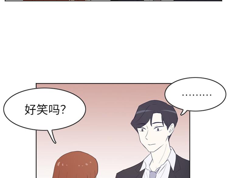 《一起打扫吧，怎么样！》漫画最新章节第10话 请你放手免费下拉式在线观看章节第【66】张图片