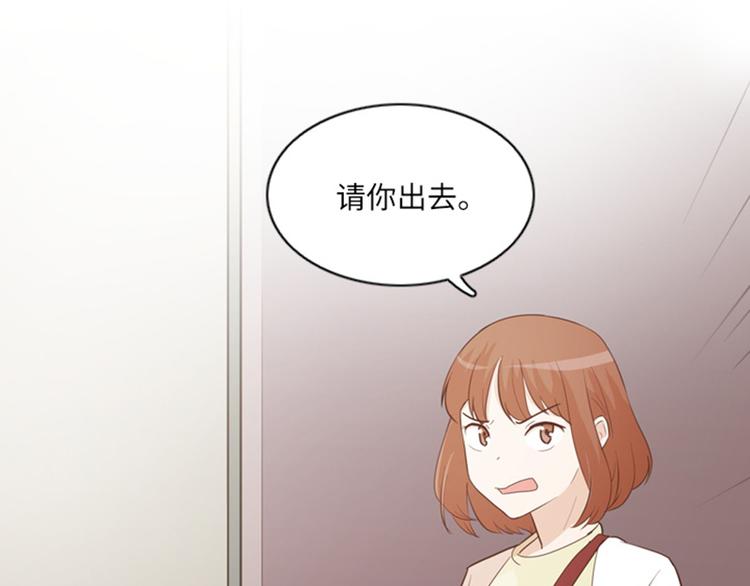 《一起打扫吧，怎么样！》漫画最新章节第10话 请你放手免费下拉式在线观看章节第【70】张图片