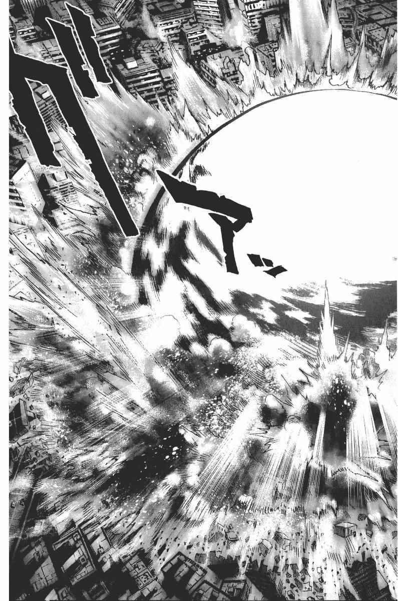 【一拳超人】漫画-（第1卷）章节漫画下拉式图片-11.jpg