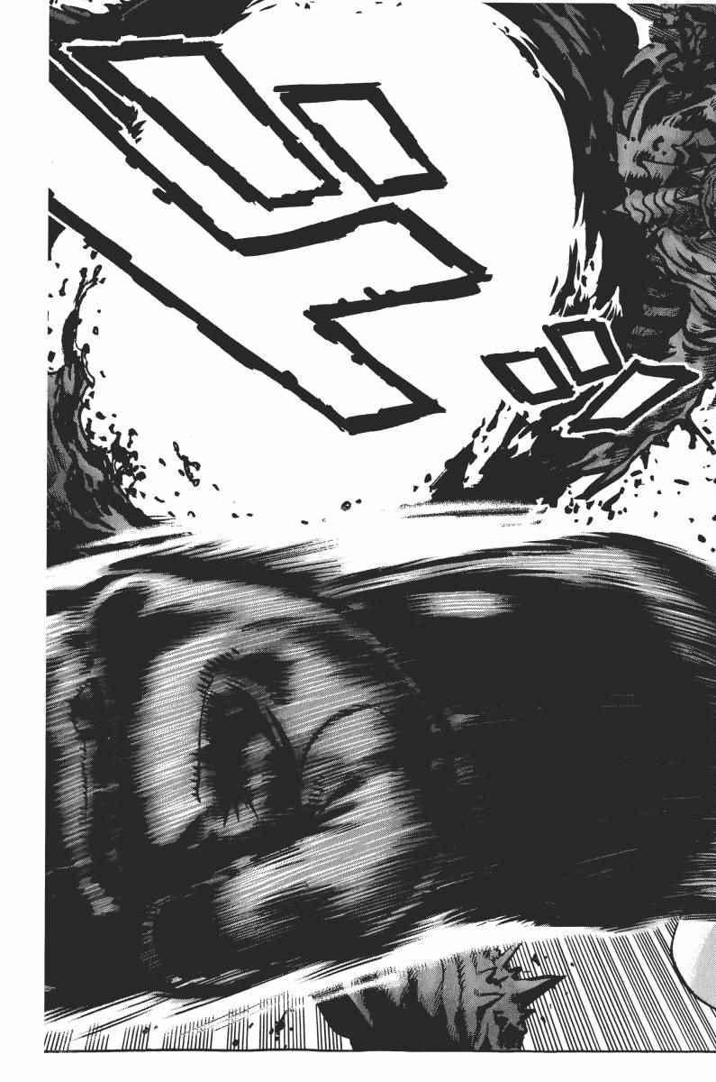【一拳超人】漫画-（第1卷）章节漫画下拉式图片-29.jpg