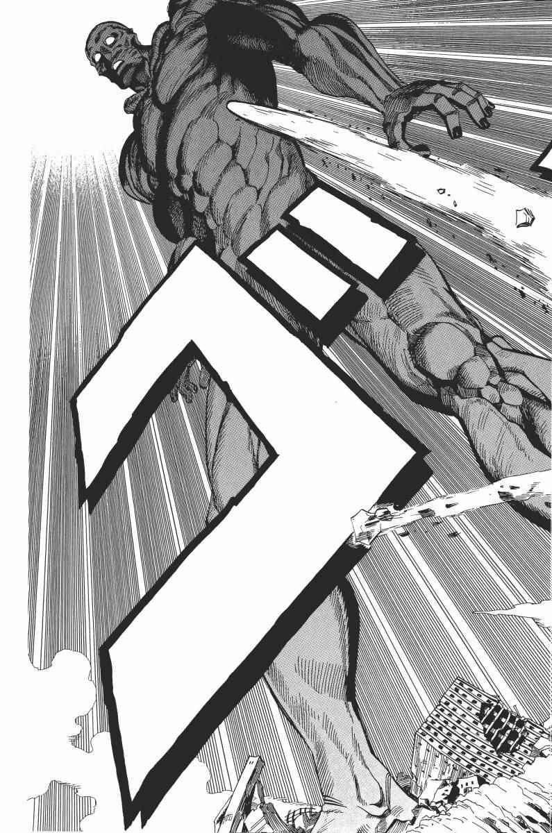 【一拳超人】漫画-（第1卷）章节漫画下拉式图片-65.jpg