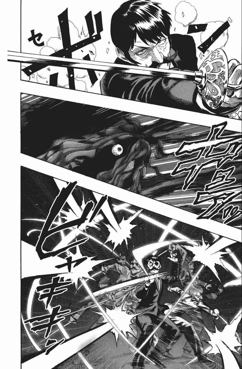 【一拳超人】漫画-（第3卷）章节漫画下拉式图片-136.jpg