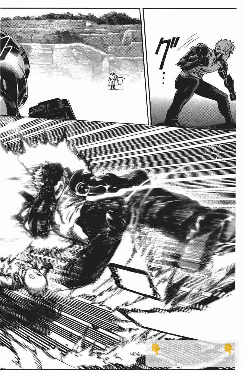 【一拳超人】漫画-（第3卷）章节漫画下拉式图片-40.jpg