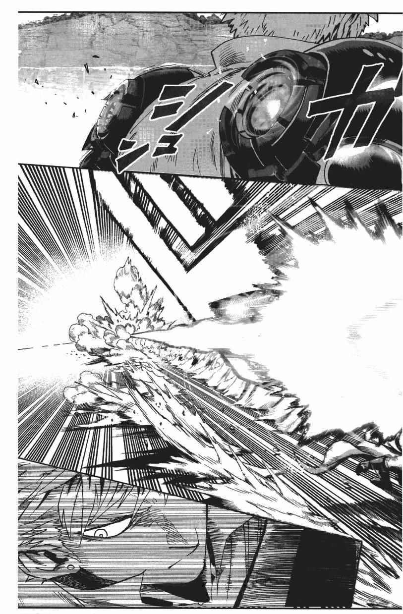 【一拳超人】漫画-（第3卷）章节漫画下拉式图片-41.jpg