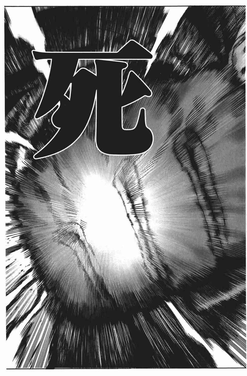 【一拳超人】漫画-（第3卷）章节漫画下拉式图片-61.jpg