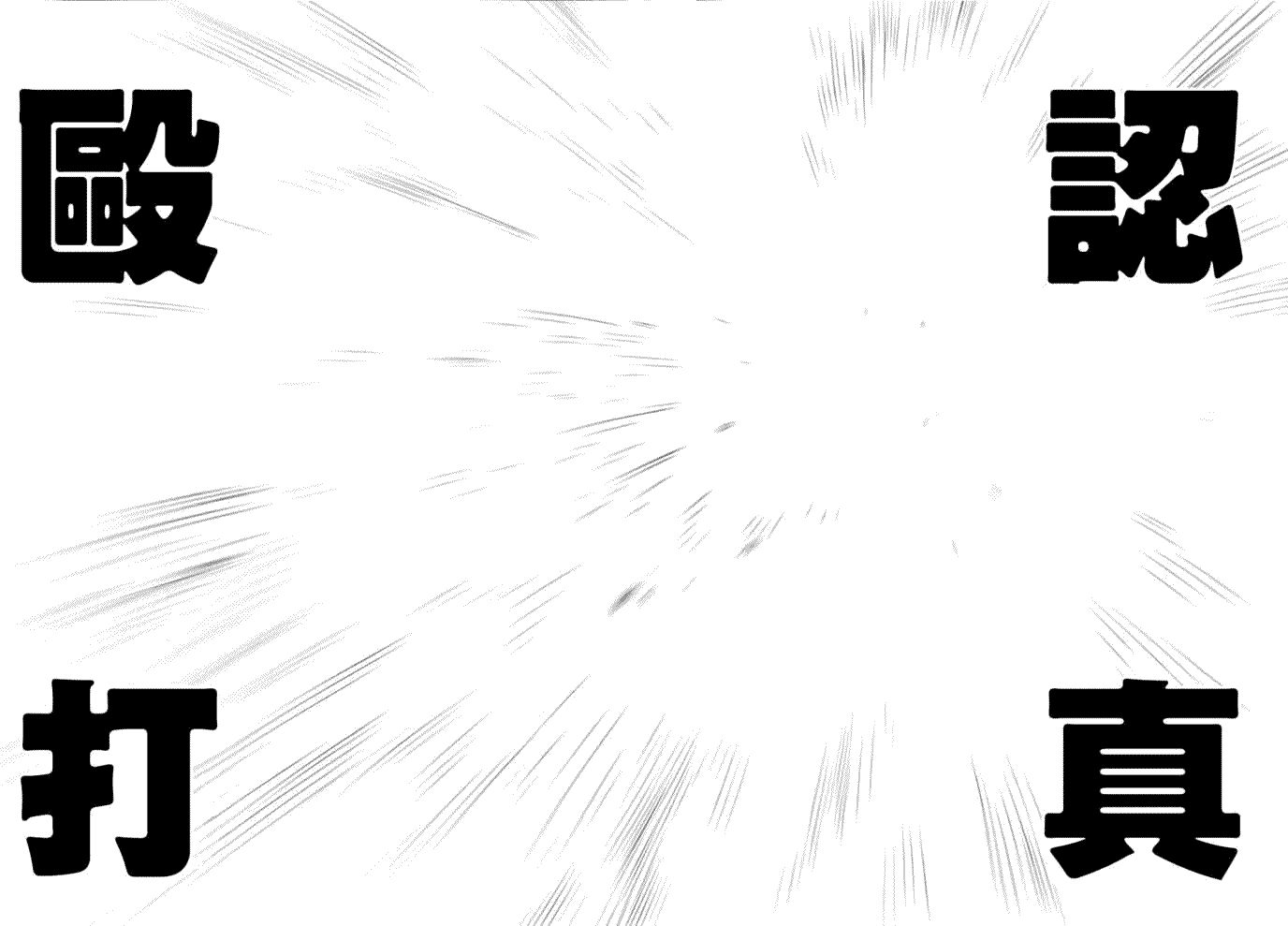 【一拳超人】漫画-（第47话）章节漫画下拉式图片-22.jpg