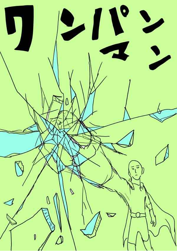 【一拳超人】漫画-（第96话 比赛与战斗）章节漫画下拉式图片-19.jpg