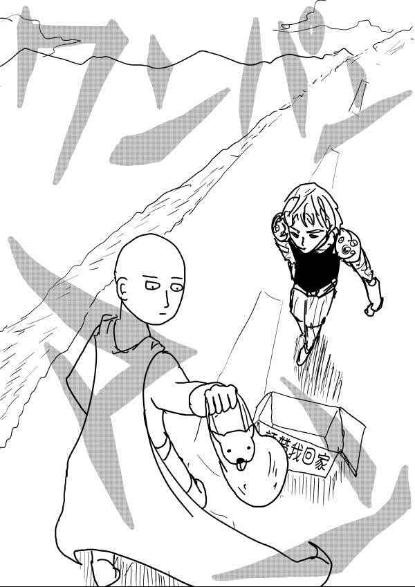 【一拳超人】漫画-（第96话 比赛与战斗）章节漫画下拉式图片-45.jpg
