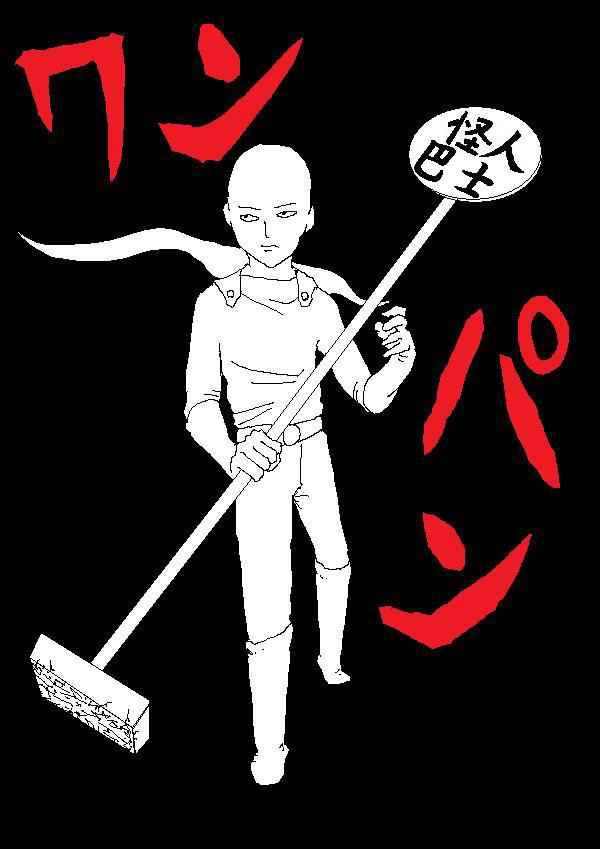 【一拳超人】漫画-（第96话 比赛与战斗）章节漫画下拉式图片-79.jpg
