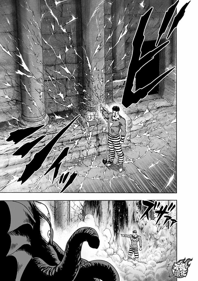 【一拳超人】漫画-（19卷番外）章节漫画下拉式图片-15.jpg