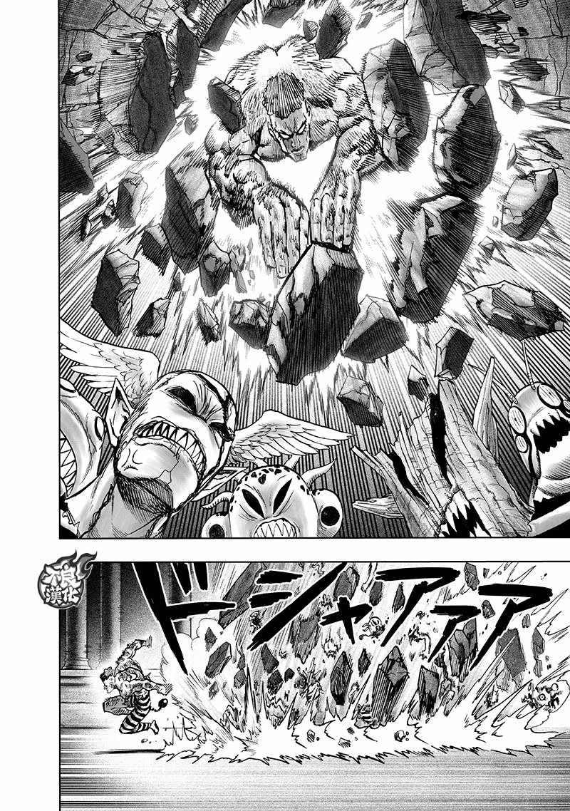 【一拳超人】漫画-（19卷番外）章节漫画下拉式图片-39.jpg
