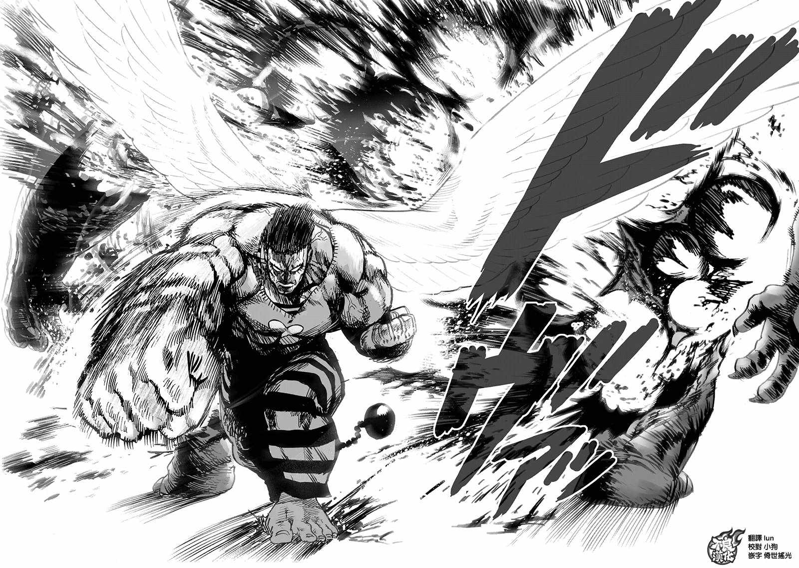 【一拳超人】漫画-（第148话 力量的冲突）章节漫画下拉式图片-18.jpg