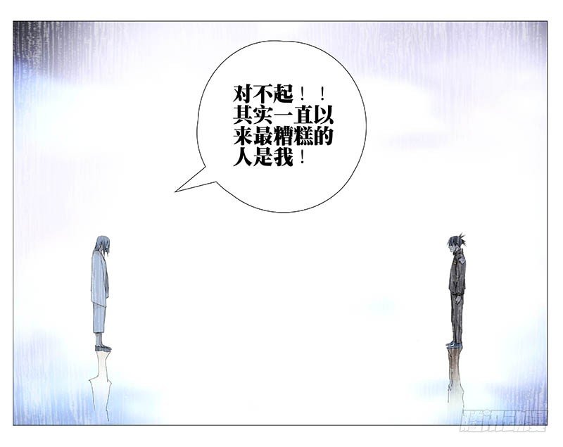 《一人之下》漫画最新章节136.猴与猪免费下拉式在线观看章节第【13】张图片