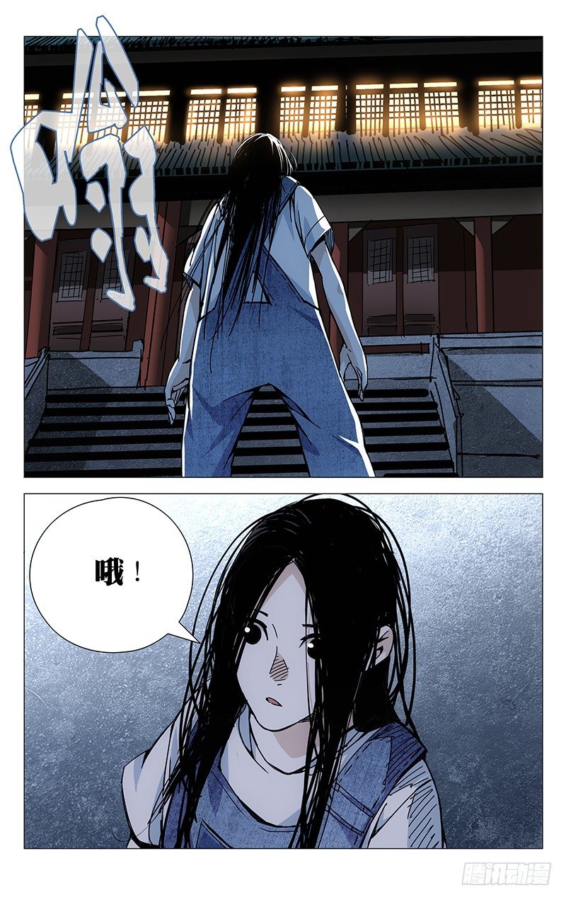 《一人之下》漫画最新章节144.天师度免费下拉式在线观看章节第【7】张图片