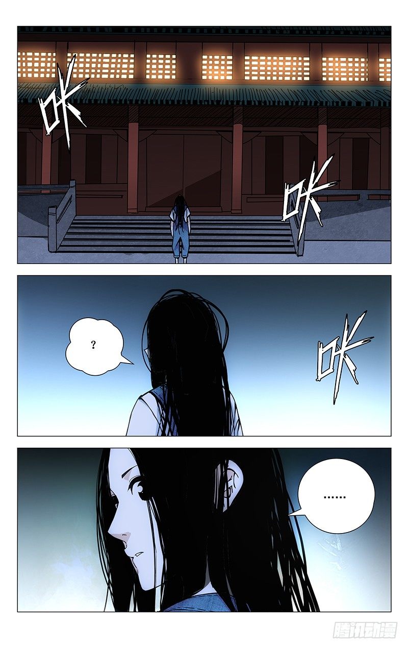 《一人之下》漫画最新章节145.想要？找我啊免费下拉式在线观看章节第【11】张图片