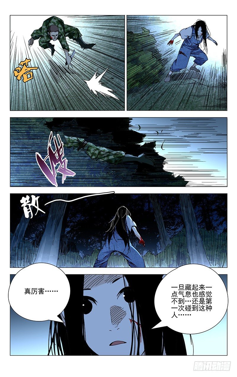 《一人之下》漫画最新章节164.活着本身就是奇迹免费下拉式在线观看章节第【19】张图片