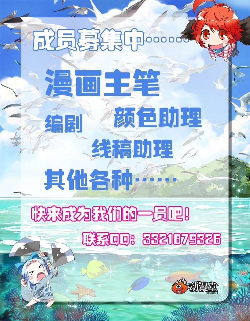 《一人之下》漫画最新章节166.故人免费下拉式在线观看章节第【17】张图片