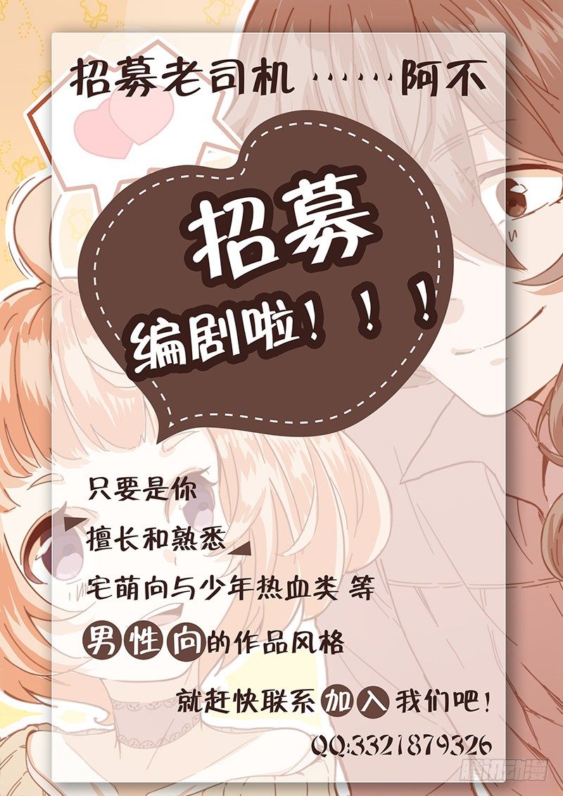 《一人之下》漫画最新章节176.北京欢迎你免费下拉式在线观看章节第【19】张图片