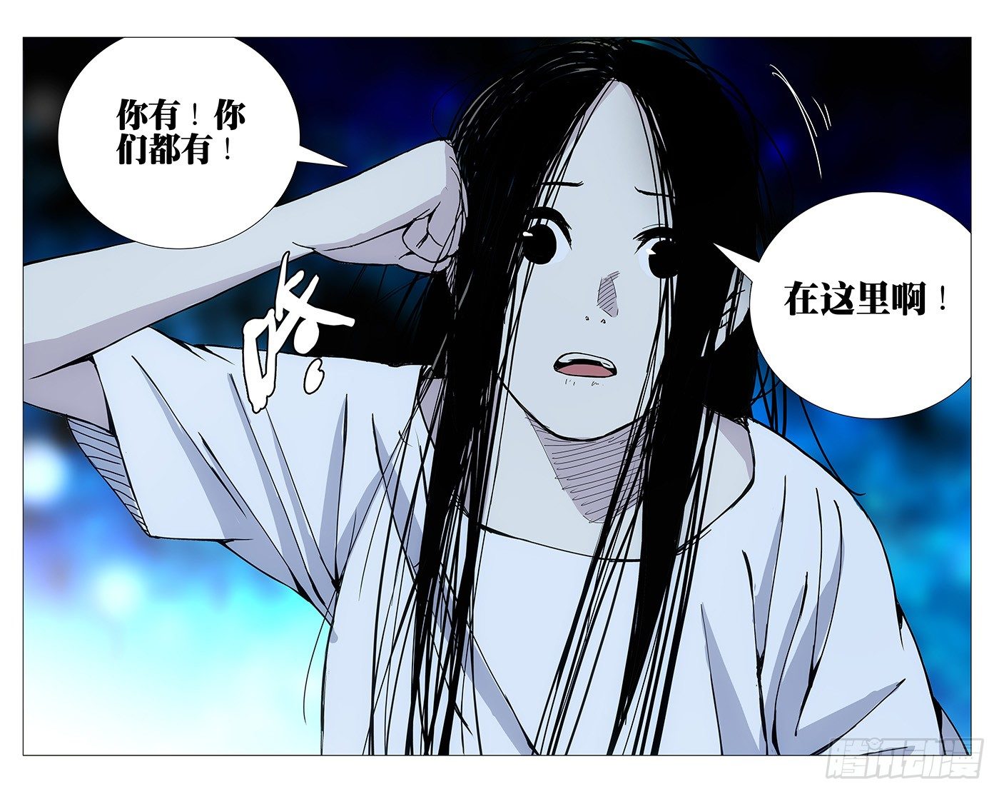 《一人之下》漫画最新章节182.你们都有的免费下拉式在线观看章节第【12】张图片