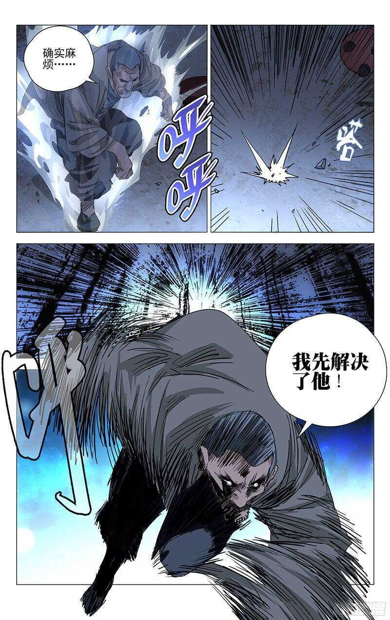 《一人之下》漫画最新章节264 受伤的总是“老实人”免费下拉式在线观看章节第【6】张图片